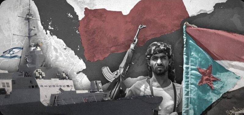 شطرنج خونین در دریای سرخ