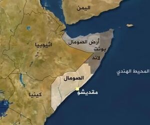 رژیم اسرائیل اولین چراغ تجزیه سومالی را روشن کرد