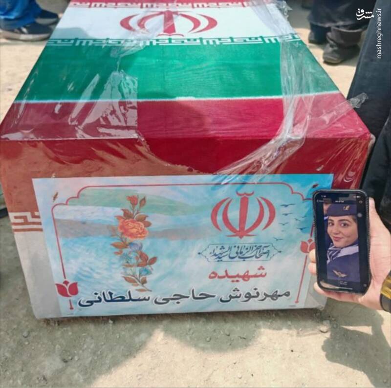 شبی در محله نارمک که زمان برای خانوادهای ایستاد/ مهماندار هواپیمایی که توسط اسرائیل شهید شد!