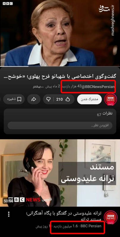 پشت صحنه رونمایی از ترانه علیدوستی در بیبیسی فارسی/ تنفس مصنوعی شبکه مادر به اپوزیسیون/ چرا زنان و کودکان جنگ ۱۲ روزه بایکوت شدند؟