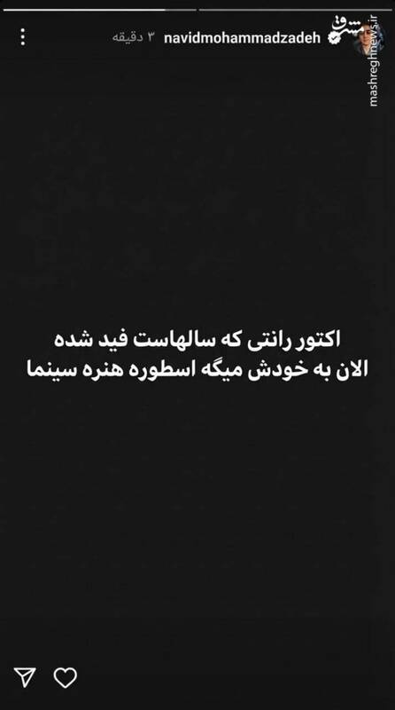 پشت صحنه رونمایی از ترانه علیدوستی در بیبیسی فارسی/ تنفس مصنوعی شبکه مادر به اپوزیسیون/ چرا زنان و کودکان جنگ ۱۲ روزه بایکوت شدند؟