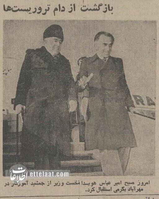 روایت مطبوعات از پایان گروگانگیری جمشید آموزگار