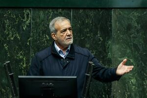 فیلم/ خبر افزایش حقوق بازنشستگان از زبان پزشکیان در مجلس