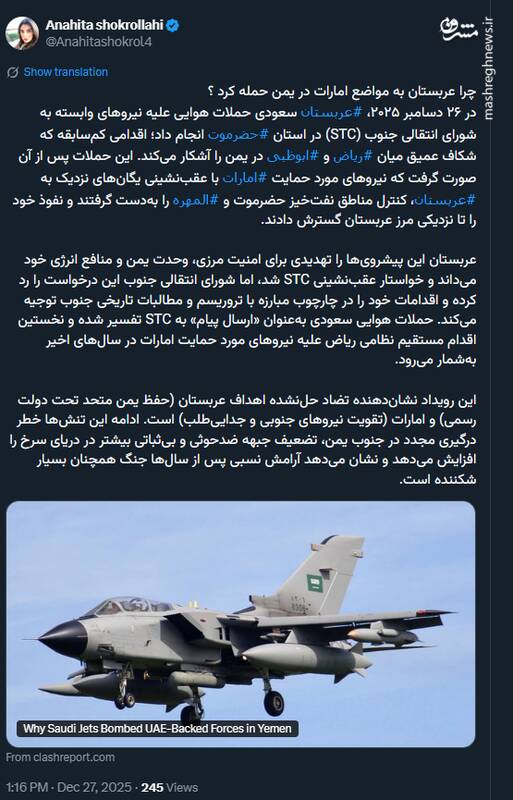 حضرموت صحنه تضاد حلنشده اهداف عربستان و امارات