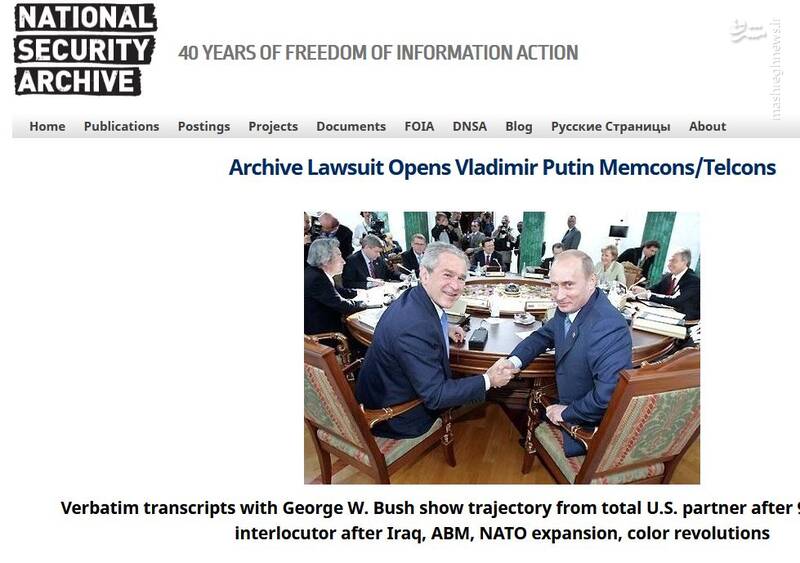 پشتپرده انتشار یک سند امنیتی از سوی آمریکاییها علیه پوتین/ ایجاد «اختلال اطلاعاتی» علیه تهران و مسکو پس از جنگ ۱۲ روزه!