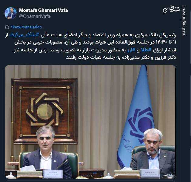 قرار نیست فرزین از سمت خود کنار برود!