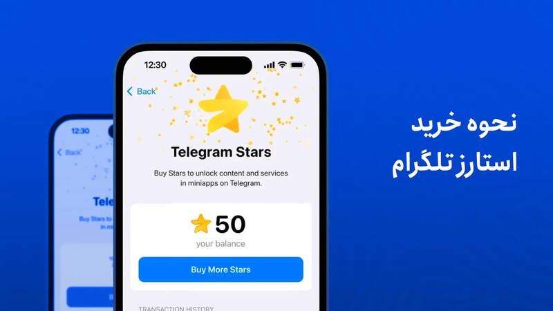 Title: نحوه خرید استارز تلگرام