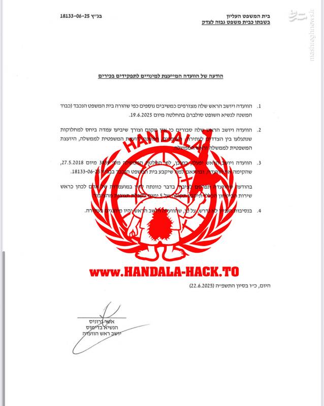 بررسی اطلاعات لو رفته از حلقه امنیتی نتانیاهو/ تعلیق فعالیتهای رژیم پس از آغاز حملات موشکی ایران/ آیا پیام حنظله به خیابانهای تلآویو خواهد رسید؟