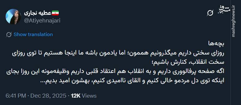 به مردم امید بدهیم