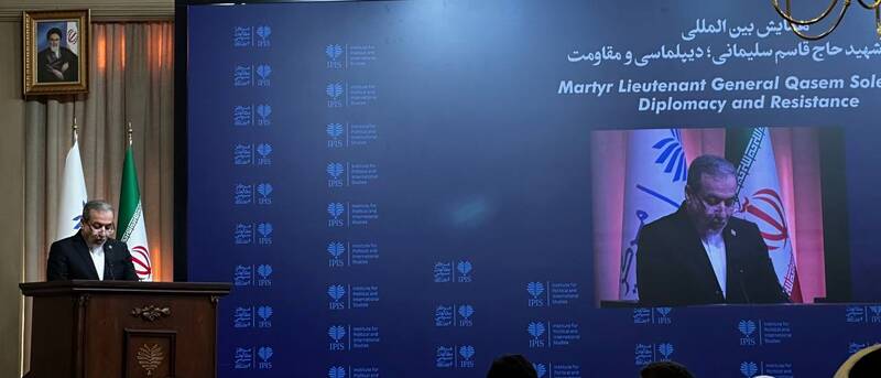 عراقچی: دیپلماسی ایران یک دیپلماسی مقاومتمحور است