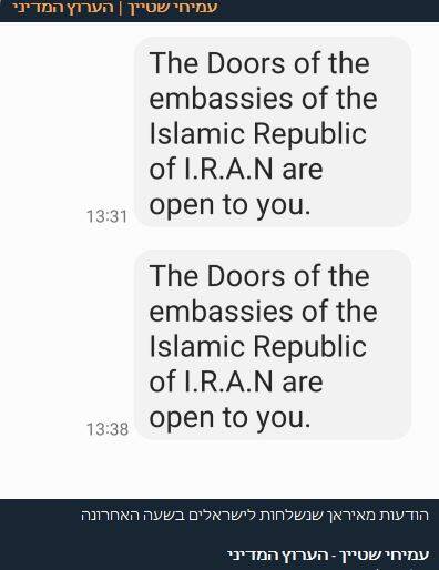 حملات سایبری هکرهای ایرانی به زیرساختهای اسرائیل ادامه دارد