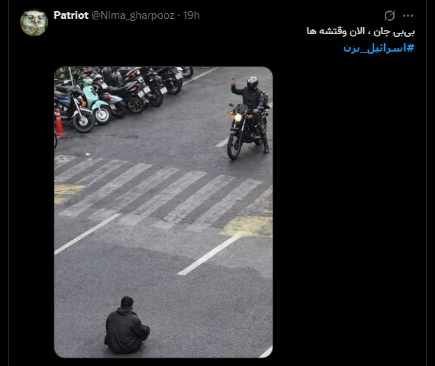 مرور شایعات اولیه درباره اعتراضات اخیر/ افزایش نرخ وطن‌فروشی همزمان با تهدیدات خارجی +عکس