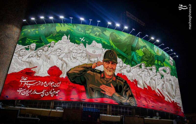 تصویر سردار دلها بر روی دیوارنگاره جدید میدان ولیعصر