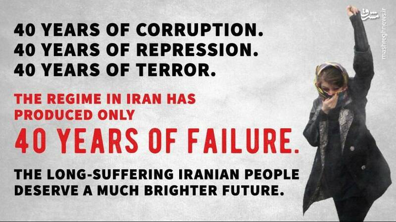 قدم به قدم با آشوبهای پاساژی در مرکز تهران/ تشریح چگونگی ساختن یک «نماد اعتراضی» در کف خیابان!