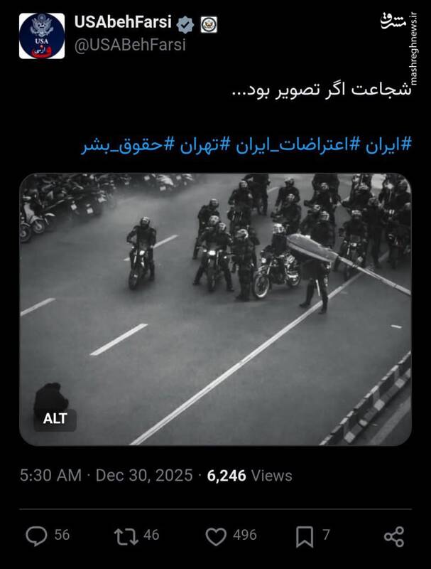 قدم به قدم با آشوب‌های پاساژی در مرکز تهران/ تشریح چگونگی ساختن یک «نماد اعتراضی» در کف خیابان!