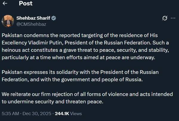 همبستگی پاکستان با روسیه پس از حمله پهپادی به اقامتگاه پوتین