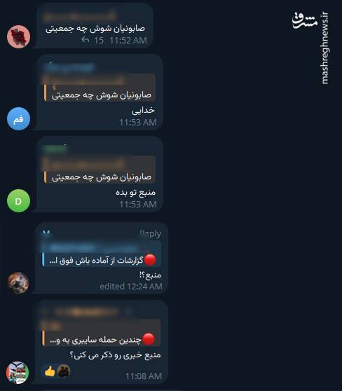 مرور شایعات اولیه درباره اعتراضات اخیر/ افزایش نرخ وطنفروشی همزمان با تهدیدات خارجی +عکس