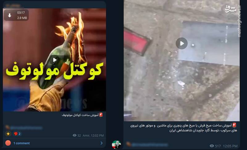 مرور شایعات اولیه درباره اعتراضات اخیر/ افزایش نرخ وطنفروشی همزمان با تهدیدات خارجی +عکس