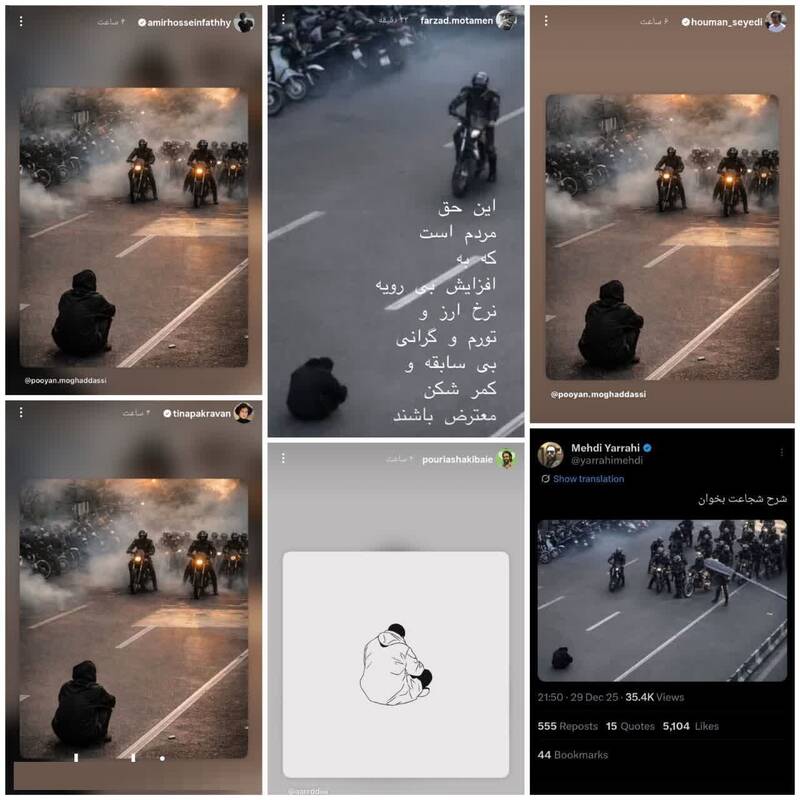 پاسخ مثبت سلبریتیها به فراخوان موساد/ آیا ساترا در مقابل سلبریتیهای دوگانه سوز همچنان تماشاگر است؟ +عکس