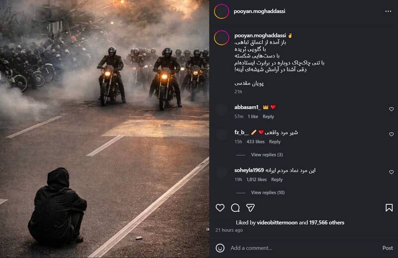 پاسخ مثبت سلبریتیها به فراخوان موساد/ آیا ساترا در مقابل سلبریتیهای دوگانه سوز همچنان تماشاگر است؟ +عکس