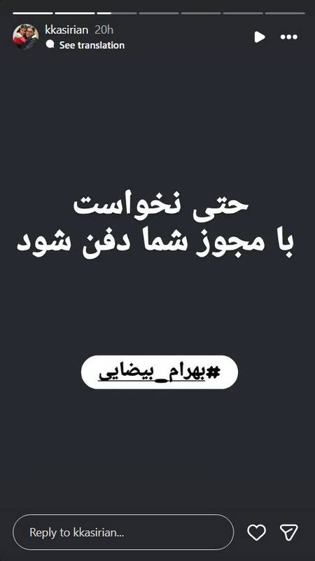 پاسخ مثبت سلبریتی‌ها به فراخوان موساد/ آیا ساترا در مقابل سلبریتی‌های دوگانه سوز همچنان تماشاگر است؟ +عکس