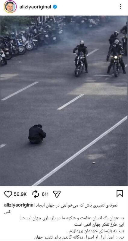 پاسخ مثبت سلبریتیها به فراخوان موساد/ آیا ساترا در مقابل سلبریتیهای دوگانه سوز همچنان تماشاگر است؟ +عکس