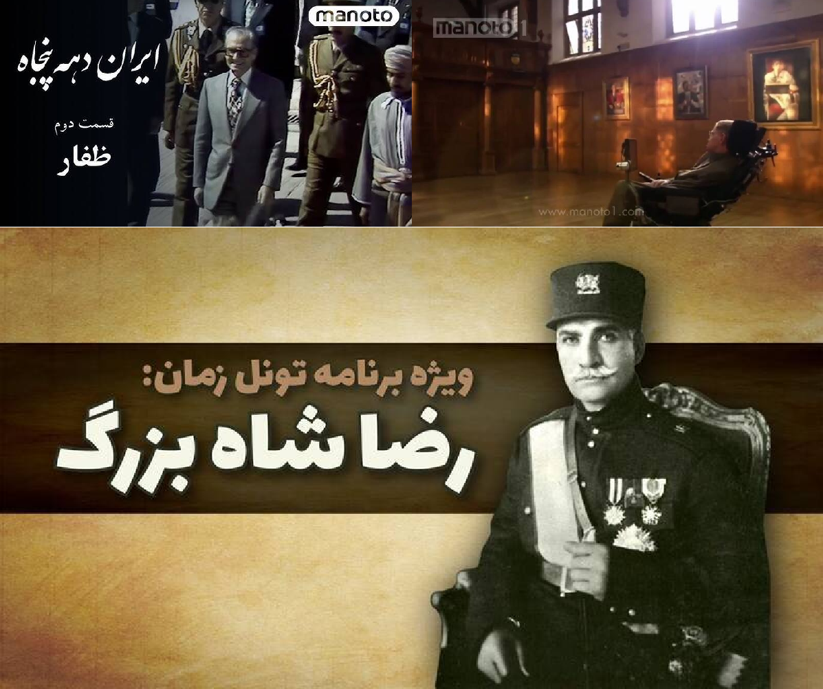 هم‌نوایی ارجمندِ دهباشی و ده‌نمکی درباره ایران/ در دنیای «شفرونی» ها تو «ایرانشهر»‌ی باش! +عکس و فیلم