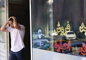 فرار مالیاتی مشاوران املاک با دور زدن سامانه "خودنویس"