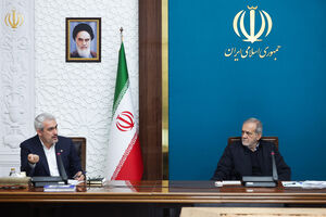 پزشکیان در شصت و پنجمین جلسه مجمع عمومی بانک مرکزی