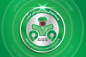 مدیرعامل جدید باشگاه ذوب‌آهن انتخاب شد + عکس