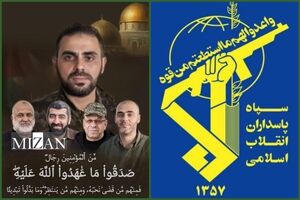 سپاه: آینده قطعا از آن مقاومت است