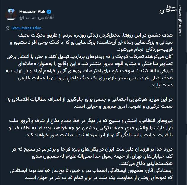 دشمن به دنبال بزرگنمایی رسانهای تحرکات میدانی است