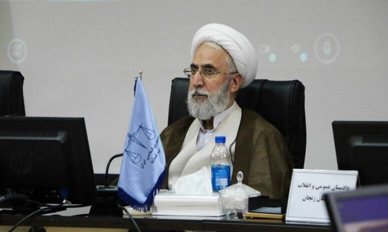 حقوق،اقتصادي،حقوقي،كشور،دادستان،اجتماعي،موحدي،قضائي،والمسلمي ...