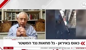 دم خروس تجزیه هم بیرون زد + فیلم