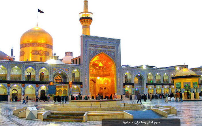 فیلم/ به احترام نامی که هنوز پناه دل‌هاست