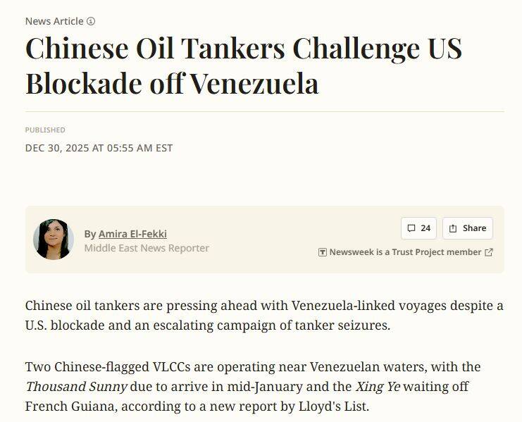 عبور مقتدرانه‌ نفتکش چینی با نفت ونزوئلا/ اقدام نمادین پکن برای تحقیر دزدان دریایی کارائیب +فیلم