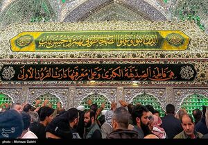 حال و هوای نجف اشرف در آستانه ولادت حضرت علی (ع)