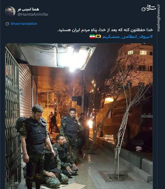 تصویری متفاوت از ماموران نیروی انتظامی در خیابان!