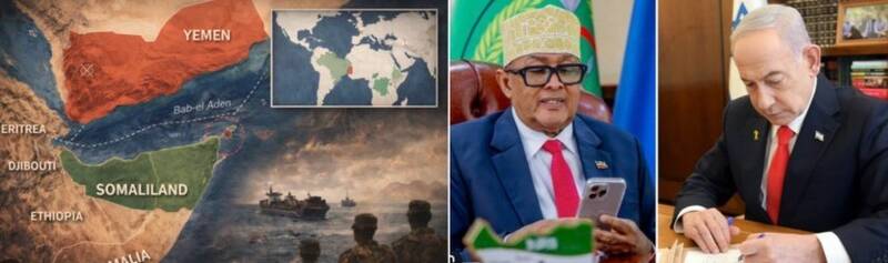 رژیم صهیونیستی (اسرائیل) , کشور سومالی , خلیج عدن , تنگه باب المندب , دریای سرخ , یمن , خلیج فارس ,
