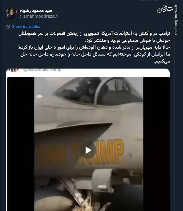 مسائل داخل خانه را خودمان، داخل خانه حل می‌کنیم