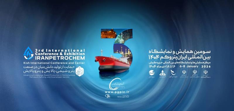 سومین دوره نمایشگاه پتروکم با هدف حمایت از توسعه ساخت داخل برگزار میشود