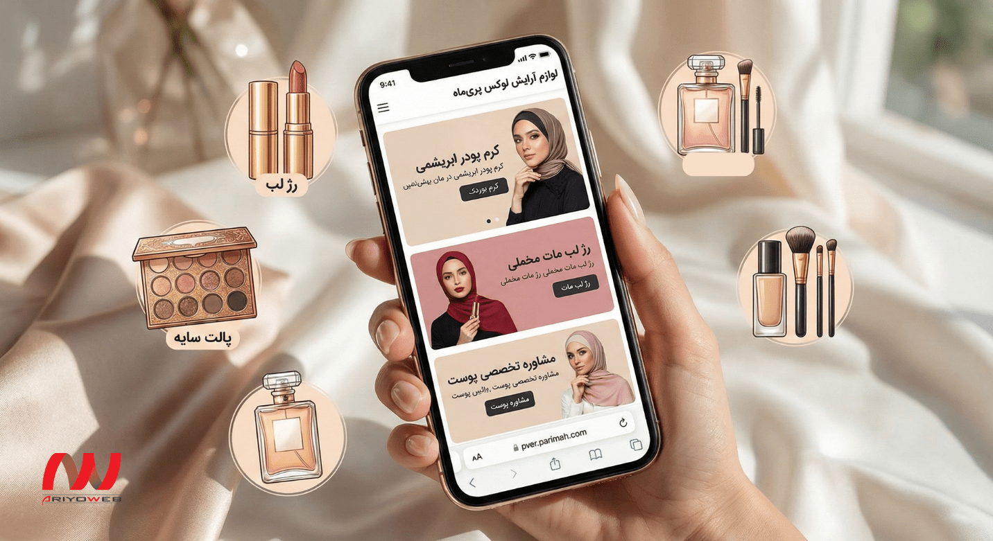 راز فروش بین المللی در ایران: نقشه راه قدم‌به‌قدم برای راه‌اندازی فروشگاه بین‌المللی