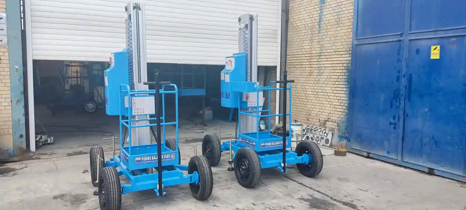 بالابر چیست و چه کاربردی دارد؟