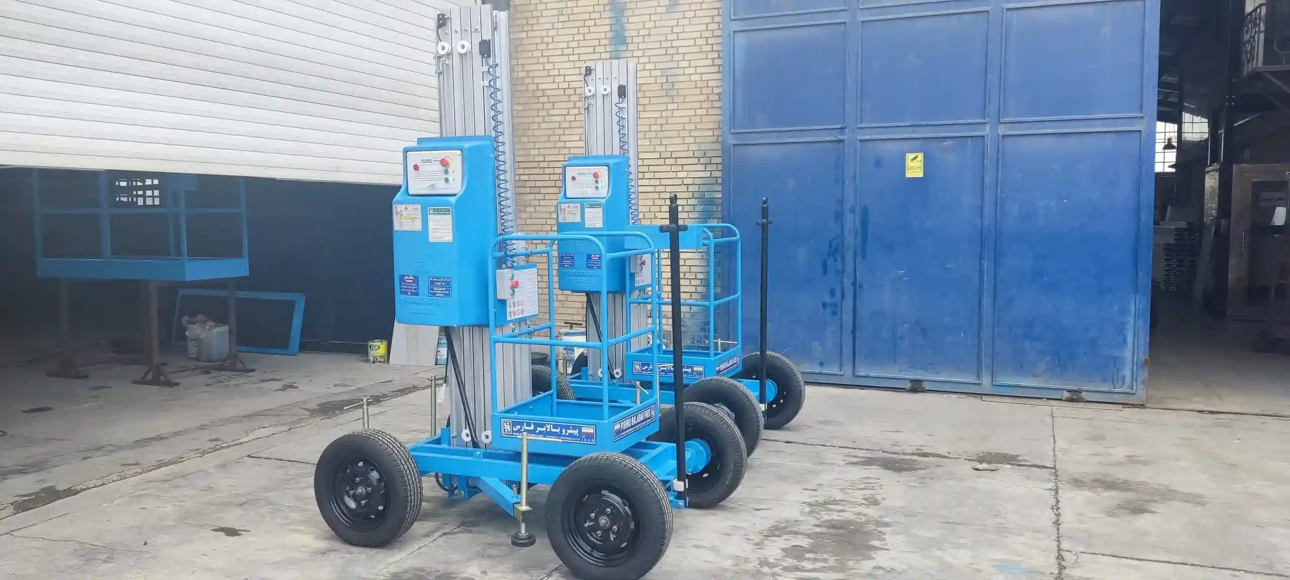 بالابر چیست و چه کاربردی دارد؟