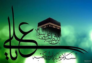 شاه بی‌شهود