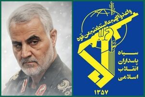 سپاهیان جان برکف اسلام برای تحقق ایران قوی جان فدا خواهند ماند