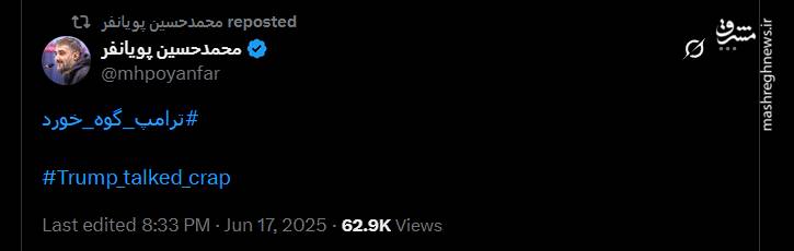 اتحاد بینظیر اقشار و گروهها علیه ترامپ/ واکنشها به تهدید نظامی رئیس جمهور آمریکا+ عکس