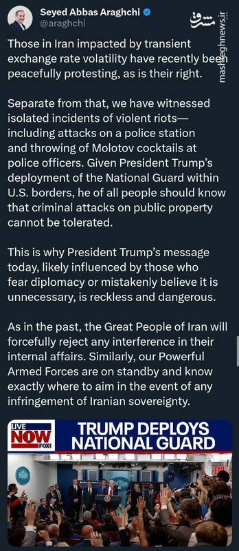 اتحاد بینظیر اقشار و گروهها علیه ترامپ/ واکنشها به تهدید نظامی رئیس جمهور آمریکا+ عکس