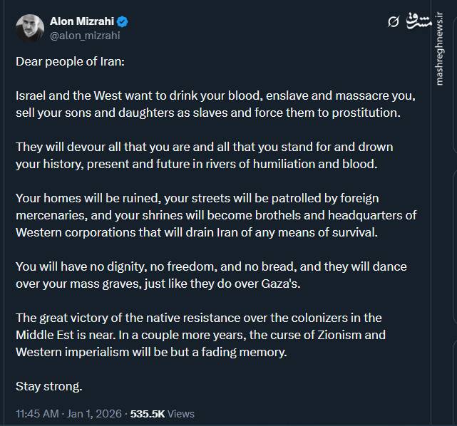 توئیت یهودی ضدصهیونیست خطاب به مردم ایران