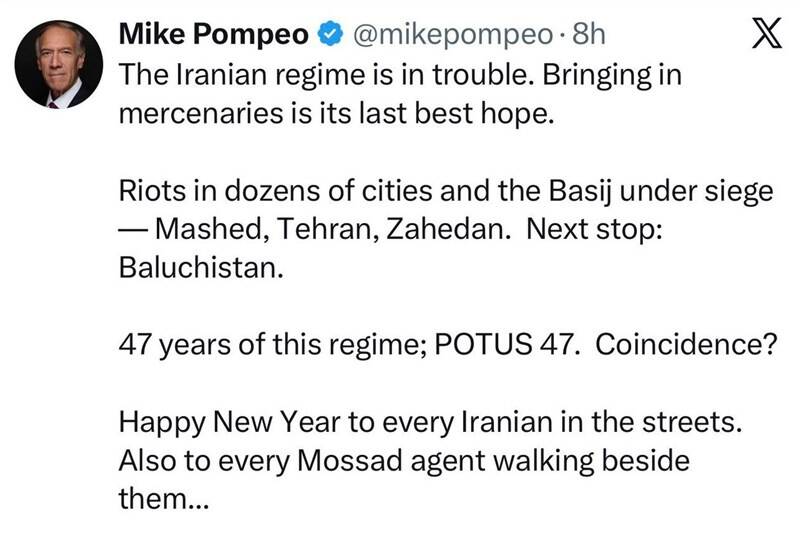 پمپئو: عوامل موساد در اغتشاشات ایران حضور دارند